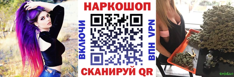 Виды наркотиков купить Георгиевск Cocaine  Меф  НБОМе  Alpha-PVP  Канабис  Гашиш 