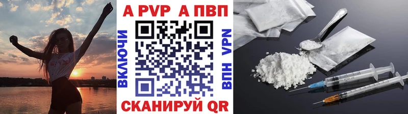 APVP мука  Георгиевск 