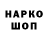 Кодеиновый сироп Lean напиток Lean (лин) CubeOf