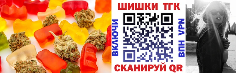 Canna-Cookies марихуана Георгиевск