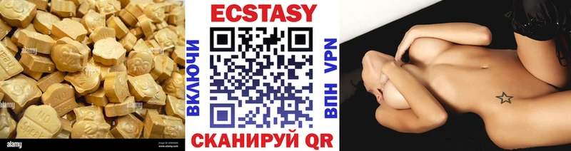 ЭКСТАЗИ louis Vuitton  Георгиевск 