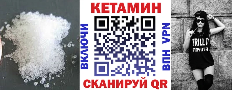 МЕГА маркетплейс  где можно купить   Георгиевск  Кетамин ketamine 