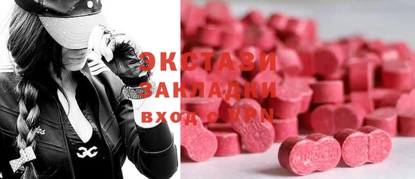 COCAINE Верхний Тагил