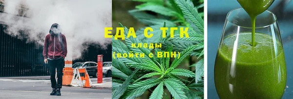 COCAINE Верхний Тагил