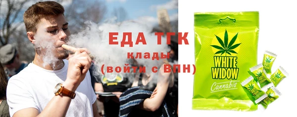 прущая мука Верея