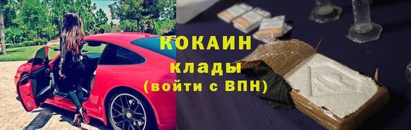 COCAINE Верхний Тагил