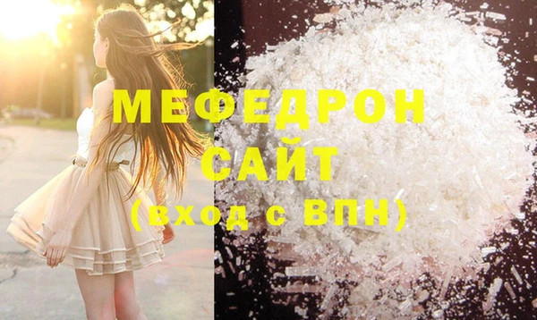 прущая мука Верея