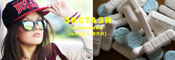 эйфоретик Сосновоборск