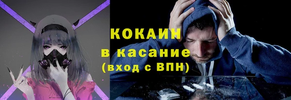 COCAINE Верхний Тагил
