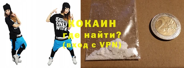 COCAINE Верхний Тагил
