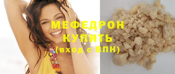 COCAINE Верхний Тагил