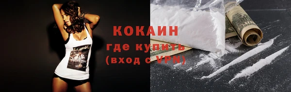 MESCALINE Сосновый Бор