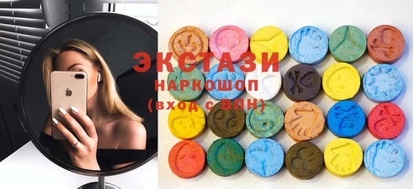 MDMA Богородицк