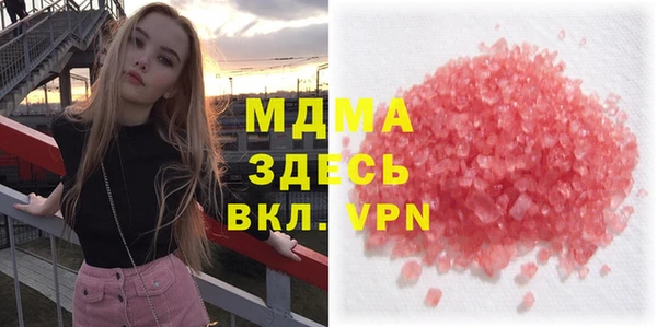 MESCALINE Сосновый Бор