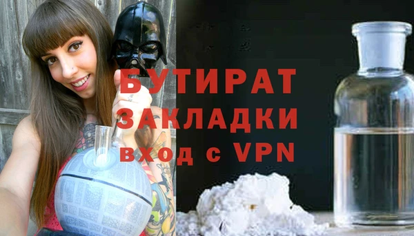 COCAINE Верхний Тагил