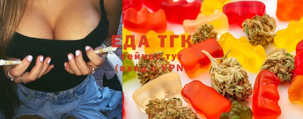 прущая мука Верея