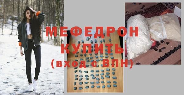 прущая мука Верея