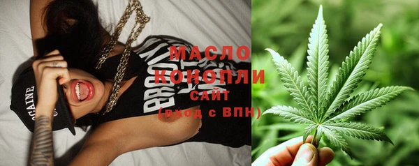 амф Бугульма