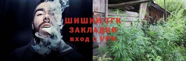 COCAINE Верхний Тагил