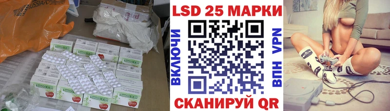 цены Георгиевск hydra ЛСД экстази кислота