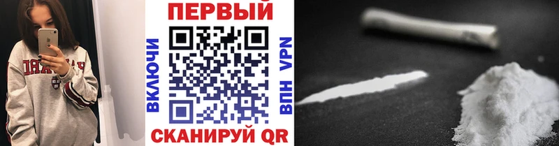 Метамфетамин витя  где купить наркоту  Георгиевск 
