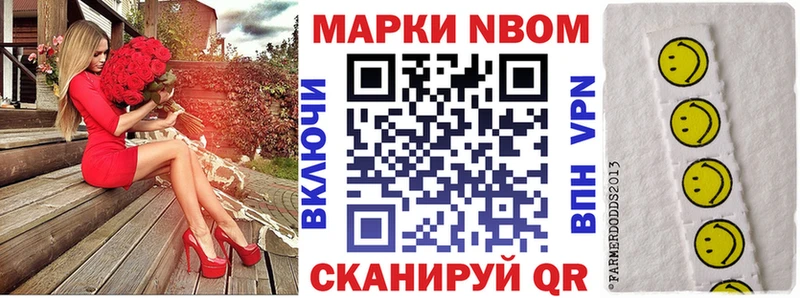 Наркотические марки 1500мкг  Георгиевск 
